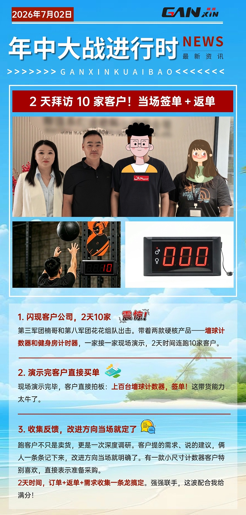 画板 1 (12)