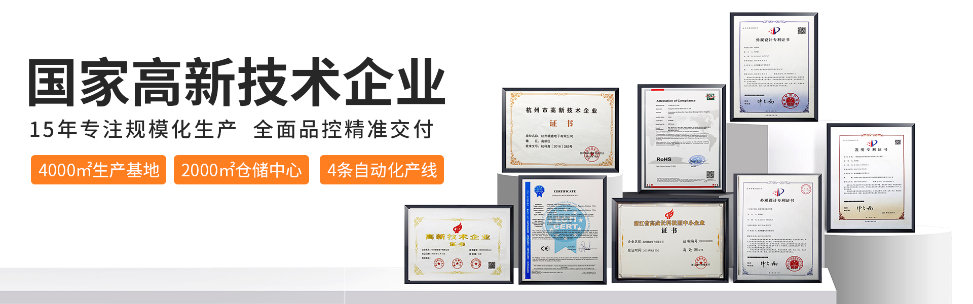 赣鑫规模化制造赢领业内，产能足发货快