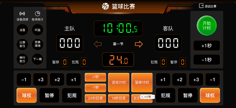 screenshot_2026-08-07_19-12-05