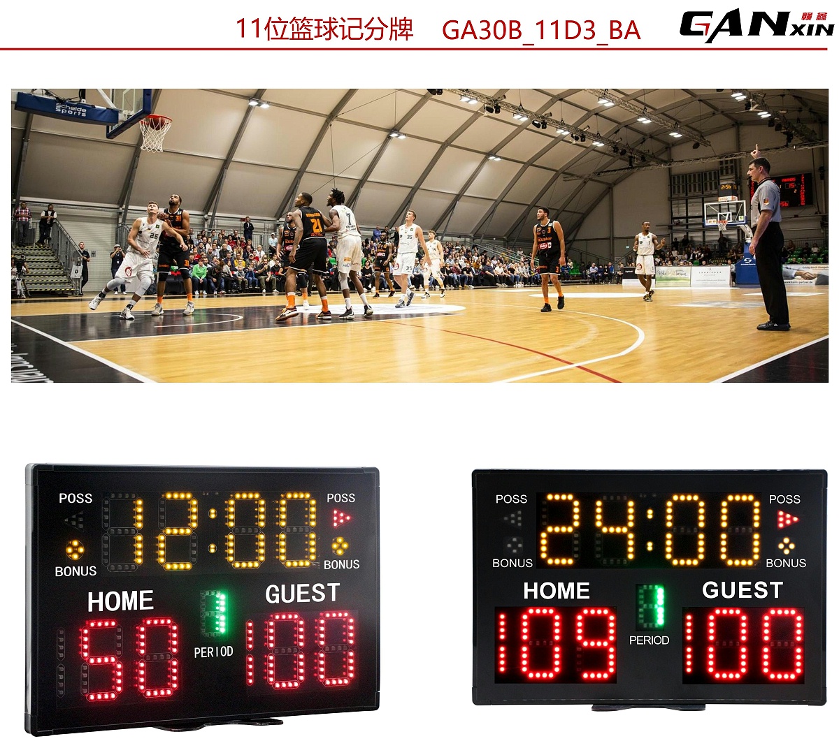 赣鑫产品手册（最新版）_48